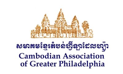 Cambodian Association of Greater Philadelphia