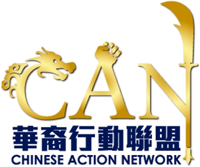 Chinese Action Network Inc