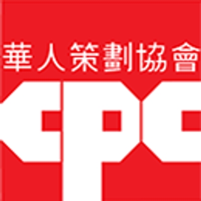 Chinese-American Planning Council (CPC)