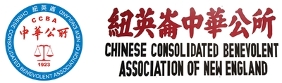 Chinese Consolidated Benevolent Association of New England