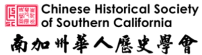Chinese Historical Society Of Southern California Inc