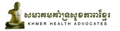 Khmer Health Advocates Inc