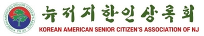 Korean American Senior Citizens Association of NJ Inc