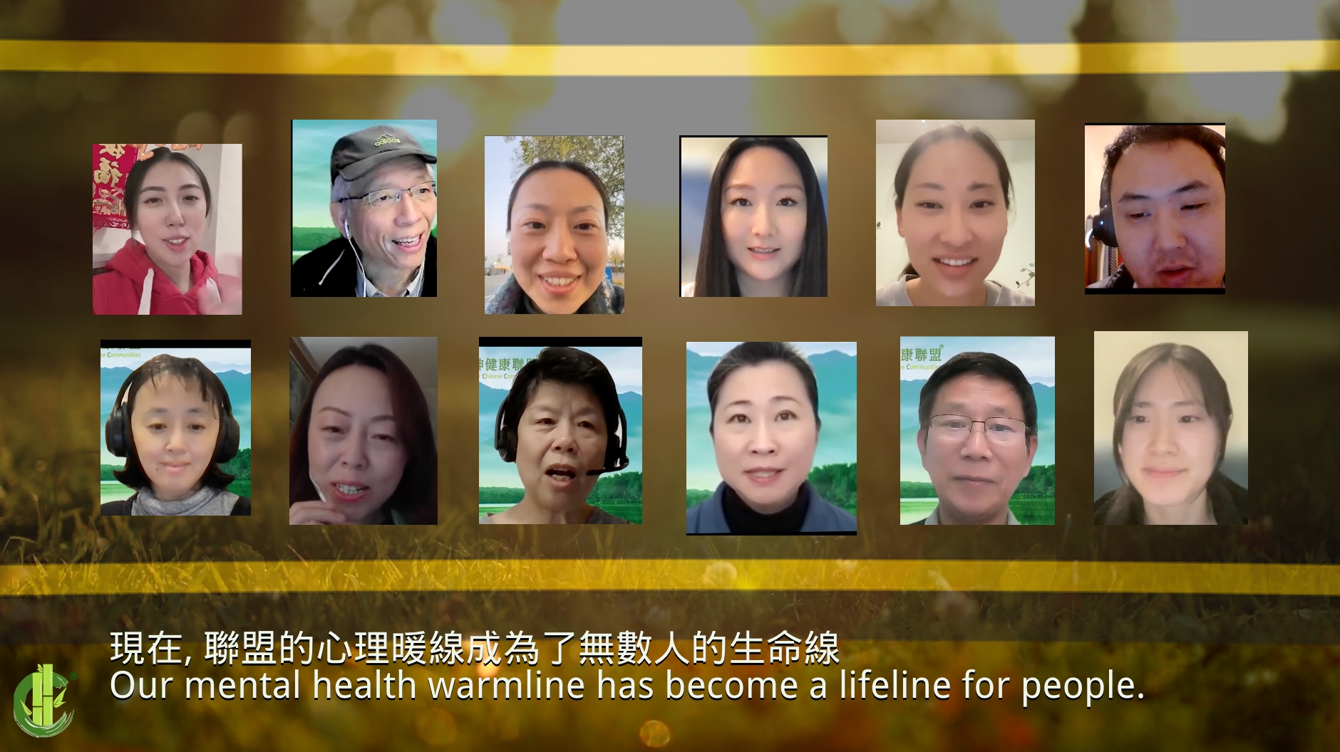 A featured image for Mental Health Association for Chinese Communities