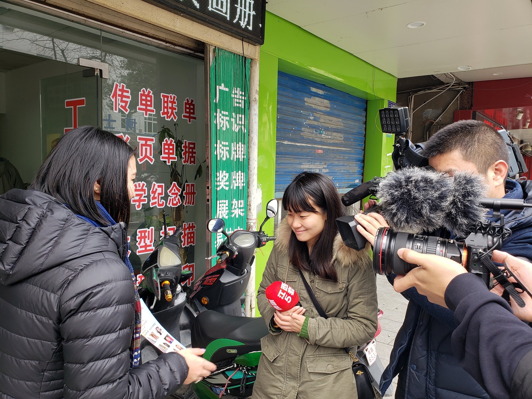 A featured image for Nanchang Project