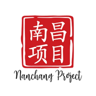 Nanchang Project