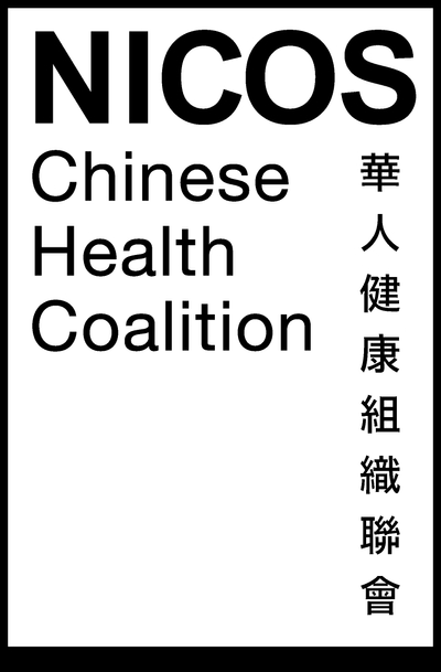 NICOS Chinese Health Coalition