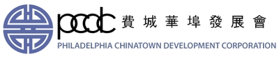 Philadelphia Chinatown Development Corp Chinatown Community Park